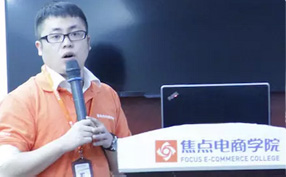 義烏拼多多培訓-創業路演